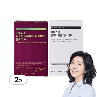 [본사직영] 여에스더 글루타치온 세트 (리포좀 글루타치온 울트라 9X + 글루타치온 다이렉트), 30회분, 2박스