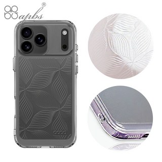 apbs 浮雕感防震雙料手機殼