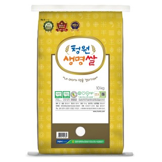 청원생명농협 2025년 햅쌀 저탄소인증 GAP 청원생명쌀, 특등급, 10kg, 1개