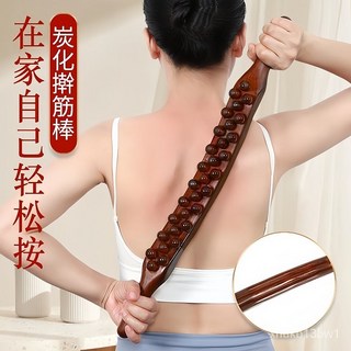 櫸木擀筋棒 按摩棍 按摩棒 經絡疏通 刮痧棒 按摩腹部, 1個, 八珠櫸木+180ml精油+穴位圖