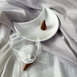 天然紫鋰輝水晶碎石 7-9mm 100g裝，穩定情緒、溫柔療癒能量石，開運擺件, 1個, 【加購】迷迭香塔香*1顆