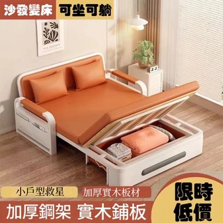 可折疊沙發床伸縮一體多功能兩用客廳耐用科技布沙發床兩人沙發 收納床 午休床 沙發床雙人 折疊躺椅, 【貓爪皮 白色】,專用替換:【7cm】-海綿墊, 1個