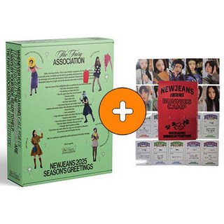 뉴진스 시즌그리팅 2025+특전.공식 버니즈 포카(10장)/시그 포토북 다이어리 포토카드