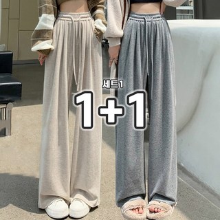 1+1 여성 가을 편한 빅사이즈 스판 와이드 팬츠 부들 밴딩 스트링 하이웨스트 스판 캐주얼 플리츠 통바지 2장묶음