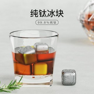 【台灣出貨】 純鈦冰塊 食品級金屬製冰神器 冰格模具 非不鏽鋼凍冰珠 冰盒 冰粒 冰球 保冰砖, 1個, 【純鈦冰塊】安全健康【2粒裝帶盒】