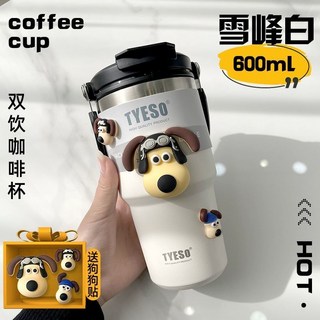 大容量冰霸保溫杯保冷兩用手提咖啡杯，便攜車載吸管水杯，男女通用冰壩杯, 1個