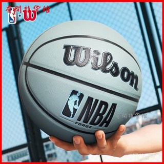 Wilson威爾勝籃球 NBA比賽訓練專用 7號耐磨PU籃球 學生室內外籃球, 1個, WTB8203籃球+打氣筒籃球袋套裝,NBA FORGE 籃球（7號球）