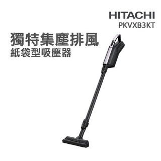 HITACHI日立 紙袋型無線吸塵器PKVXB3KT-薰衣紫 無線輕巧設計，多種吸頭配件，輕鬆清潔, PKVXB3KT-V薰衣草紫, 薰衣草紫, PKVXB3KT-V
