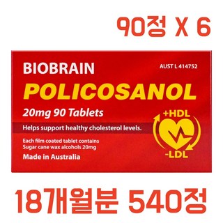 호주 폴리코사놀 20mg 사은품증정 바이오브레인, 1개, 540정