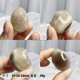 石至晶日 SZJR 迷你異象水晶蛋 烏拉圭水晶蛋 蛋形礦 礦蛋, 1個, 全拋【C-006】30g