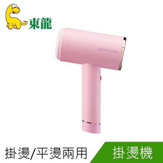 東龍 TL-3001 多功能殺菌手持蒸氣掛燙機, 詳見包裝