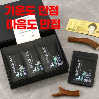 잇츠K 용돈박스 선물 / 십점대보돈 현금박스 경조사 생신 부모님 축하