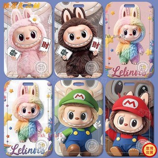 Labubu情侶卡套校園學生飯卡公交滑蓋身份證件門禁地鐵廠牌保護套an