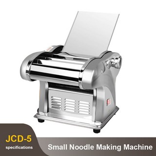 스테인레스 스틸 파스타 국수 만들기 기계 전기 반죽 롤러 시터, [11] JCD-5, [01] 220V, [01] 영국, 1개