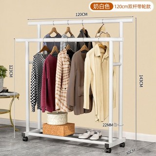 單桿落地晾衣架 簡易居家衣架 陽台室內掛衣架, 大容量【加粗22管】奶白120cm丨12
