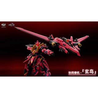 玩具聯合國 藏玩閣 炎帝 組裝模型 界神之戰系列，精緻機甲模型，享受組裝樂趣, 1個, 有合金骨架