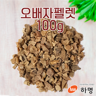오배자 펠렛 100g (100g / 500g / 1kg) 천연염료 천연염색재료