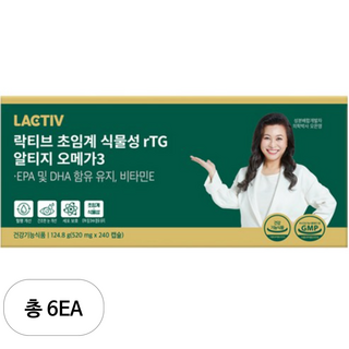 락티브 초임계 식물성 rTG 알티지 오메가3, 240정, 6개