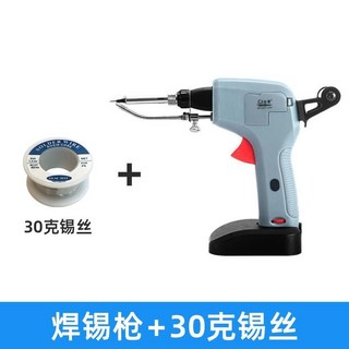 貝貝 120W大功率自動焊錫槍 電烙鐵 錫線電子廠維修焊接工具, 120W灰色焊錫槍+30克錫絲, 1個