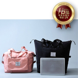 나우브 찰떡 캐리어 보조 확장 짐가방