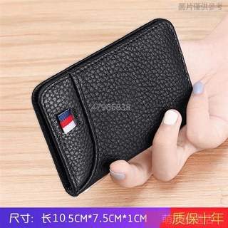 台灣出貨 抖音卡包男薄款卡包超薄銀行卡夾錢包2022新款多功能新款防磁