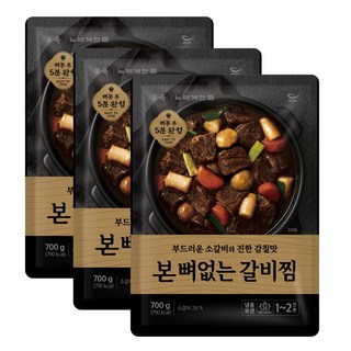 본죽 본 뼈없는 소갈비찜 700g, 3개