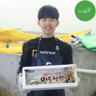 최고다농수산 국산 풍천 장어 1kg 자포니카 민물장어 초벌 택배 500g, 손질장어 1kg, 1개