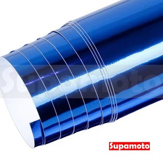 Supamoto 電鍍膜 亮藍色 汽車改色膜 車身改裝 亮面拉伸, 1個, 電鍍藍152*1公分