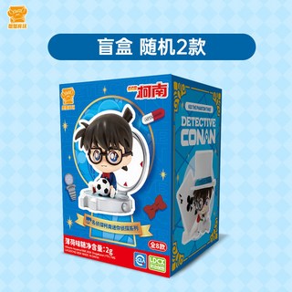 【 台灣出貨 】靈動創想 正版食玩名偵探柯南 盲盒迷你偵探係列 刺客灰原哀手辦 模型動漫週邊卡通可愛收藏盲盒生日節日禮物, 1個, 迷你偵探 - 薄荷味糖 盲盒 x 2