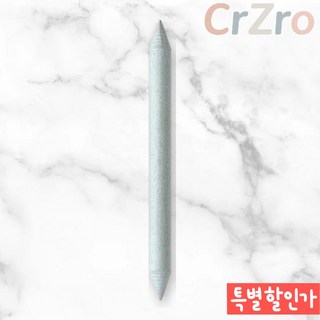파버카스텔 찰필 종이 연필 소묘 미술용품 드로잉 블렌딩 문지르기 도구 20개입 세트