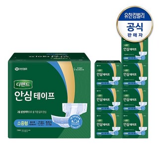 안심 테이프형 성인기저귀 소중형 남녀공용 11매x8팩, 유한킴벌리 디펜드 안심 테이프형 성인기저귀 소중형 남녀, 상세설명 참조