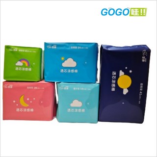 愛康衛生棉 愛康涼感衛生棉 超透氣涼感衛生棉 護墊型 日用型 量少型 電子發票, 1個, 量少型19cm  /9片