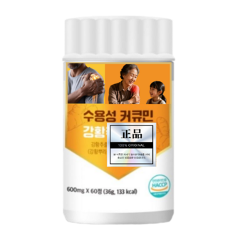 [식품안전인증]근육통 붓기빼는 당독소 염증 약2개월분, 1박스, 60회분