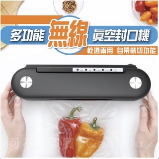 無線真空機 免插電真空包裝機 自動封口機, 真空包裝袋－7*10 (100個）