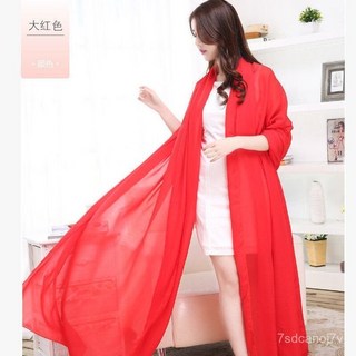 桃園出貨-【店鋪熱銷】絲巾女秋冬春秋雪紡圍巾冰絲超大防曬披肩沙灘洋氣薄款純色薄紗巾