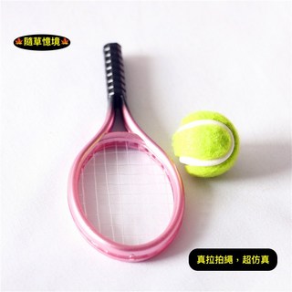 隨草憶境 （2件套真拉繩）迷你仿真網球拍 網球 BJD袖珍食玩微縮場景模型 運動用品, 1個, 一組2款入（粉色拍+球）