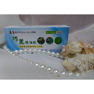 巧麗植物精油口含錠 義大利進口 40入 暢潤清新, 1個