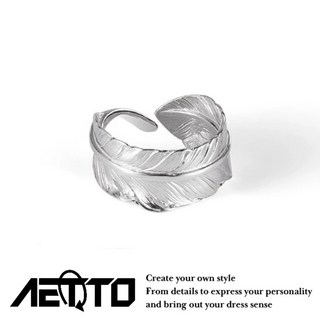 AETTO 純銀羽毛戒指 S925銀情侶對戒 男女款日系戒指