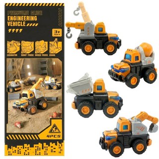 주리아토 어린이 자동차 미니 중장비 장난감 세트, 1세트, 글로우 옐로우