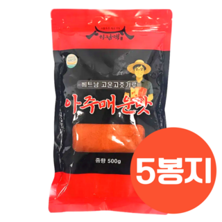 국내세척가공 베트남 고운 고춧가루 아주 매운맛 소스용 분말용, 5개, 500g