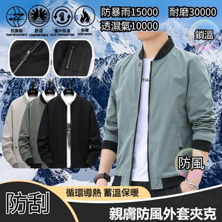可拆帽子防風薄外套，連帽口袋拉鍊風衣夾克，台灣出貨
