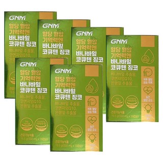 자연의품격 혈당 혈압 기억력엔 바나바잎 코큐텐 징코, 60정, 3개