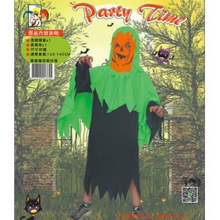 洋洋小品兒童造型裝扮服南瓜魔王裝扮服 魔怪大魔王死神萬聖聖誕舞會派對洋裝表演