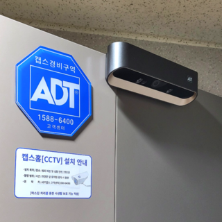 캡스홈 현관문 CCTV 슈퍼세일 설치비 무료혜택, 구매전 1833-7874 연락필수