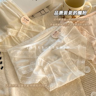 新款柔軟三角內褲女士 純棉內襠內褲 無痕冰絲內褲女, 粉色,L 50-60kg