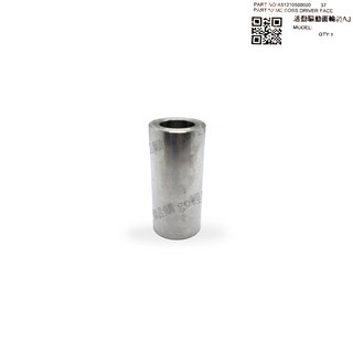 PGO原廠 TIG 前普利套筒 套筒 活動驅動面輪轂 TIG180 TIG170, 1個