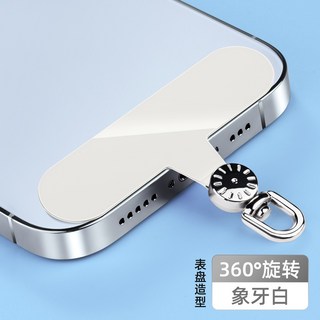 360度旋轉手機墊片 TPU一體成型掛繩夾片 - 適用於全包手機殼