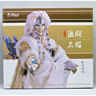 【強哥數位生活小舖】霹靂激鬪名鑑 斷滅闡提 SPECIAL EDITION 017 絕版品 天閻魔城 任雲蹤 淨無幻