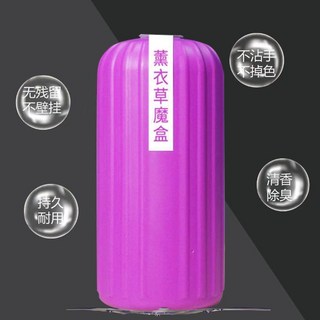 潔廁魔瓶 馬桶清潔劑 廁所清潔 芳香除臭, 1個, 1盒裝燻草紫色