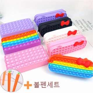 중학생 고등학생 뽁뽁이 귀여운 큰 실리콘 필통 파우치, No.12 리본 민트